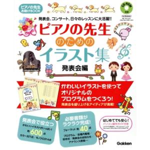行草字典 赤井清美編 : 書道用品 筆舗 弘梅堂 - 通販 - Yahoo!ショッピング