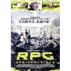 RPG リアル・プレイング・ゲームの買取情報