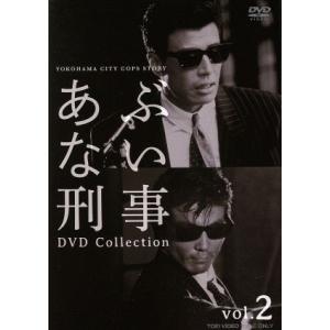 DVD あぶない刑事　全12巻　舘ひろし　柴田恭兵 DVD あぶない刑事 1〜7巻セット(未完) 舘ひろし 柴田恭兵 ※ケース無し