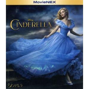 シンデレラ MovieNEX ブルーレイ+DVDセット(Blu-ray Disc)/リリー・ジェームズ,リチャード・マッデン,ケ