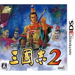 三國志２／ニンテンドー３ＤＳ