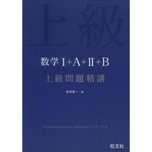 鉄緑会 高2化学 化学基礎講座/問題集 第1/2部 テキスト通年セット 2020