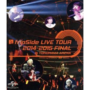 fripSide とある科学の超音楽集 -A Certain Scientific Railgun:Music