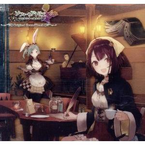 ソフィーのアトリエ 〜不思議な本の錬金術士〜オリジナルサウンドトラック/(ゲーム・ミュージック),R...