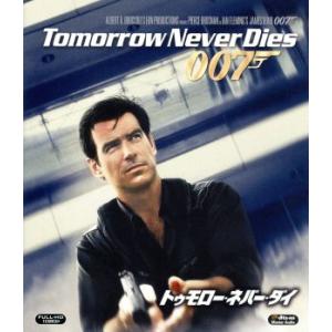 007/トゥモロー・ネバー・ダイ(Blu-ray Disc)/(関連)007(ダブルオーセブン),ピ...