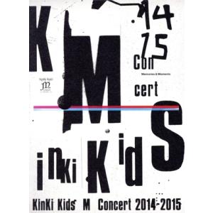 KinKi Kids ブルーレイ Memories&Moments 初回 KinKi Kids Concert 『Memories & Moments』 (初回生産限定版) (Blu