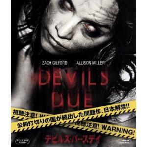 デビルズ・バースデイ(Blu-ray Disc)/ザック・ギルフォード,アリソン・ミラー,マット・ベ...