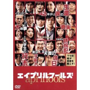 ハサミ男/池田敏春(監督、脚本),豊川悦司,麻生久美子 : ブックオフ2