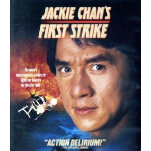 ファイナル・プロジェクト(Blu-ray Disc)/ジャッキー・チェン[成龍],ジャクソン・ルー,アニー・ウー,ス