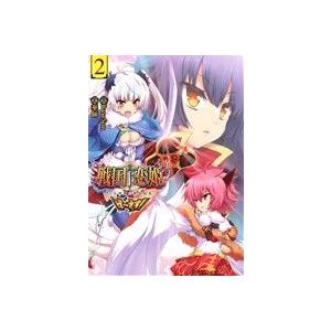 戦国†恋姫 〜乙女絢爛☆戦国絵巻〜 ば〜さす！(2) 電撃C NEXT/華師(著者),Baseson