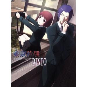 ｏｖａ 東京喰種トーキョーグール ｐｉｎｔｏ ｂｌｕ ｒａｙ ｄｉｓｃ 石田スイ 原作 十和田シン 原作 宮野真守 月山習 潘めぐみ 堀ちえ Bookoff Online ヤフー店 通販 Yahoo ショッピング