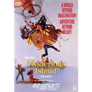 SF巨大生物の島/マイケル・クレイグ,ジョーン・グリーンウッド,マイケル・カラン,サイ・エンドフィー...