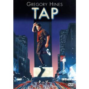 タップ/グレゴリー・ハインズ,サミー・デイヴィスJr.,スザンヌ・ダグラス,ニック・キャッスル(