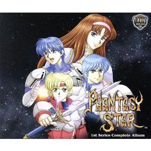 ファンタシースター ファーストシリーズコンプリートアルバム (ゲーム