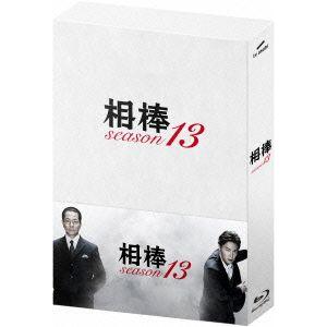 相棒 season13 ブルーレイBOX(Blu...の商品画像