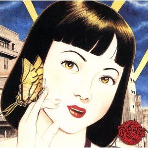 おまけのいちにち(闘いの日々)/筋肉少女帯