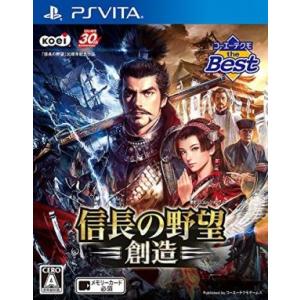 信長の野望・創造　コーエーテクモ　ｔｈｅ　Ｂｅｓｔ／ＰＳＶＩＴＡ