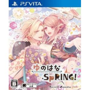 ゆのはなSpRING！/PSVITA