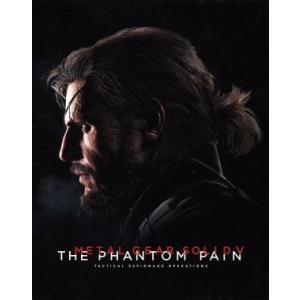 ＭＥＴＡＬ　ＧＥＡＲ　ＳＯＬＩＤ　Ｖ：ＴＨＥ　ＰＨＡＮＴＯＭ　ＰＡＩＮ　＜スペシャルエディション＞／...