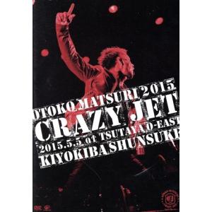 男祭2015 CRAZY JET 2015.5.5 at TSUTAYA O-EAST/清木場俊介