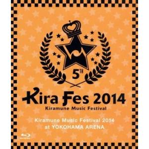 Ｋｉｒａｍｕｎｅ　Ｍｕｓｉｃ　Ｆｅｓｔｉｖａｌ　２０１４　ａｔ　ＹＯＫＯＨＡＭＡ　ＡＲＥＮＡ（Ｂｌｕ...