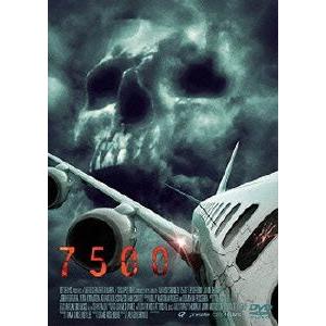 7500/レスリー・ビッブ,ジェイミー・チャン,ライアン・クワンテン,清水崇(監督),トレイシー・マ...