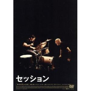 セッション コレクターズ・エディション/マイルズ・テラー,J.K.シモンズ,メリッサ・ブノワ,ダミア...