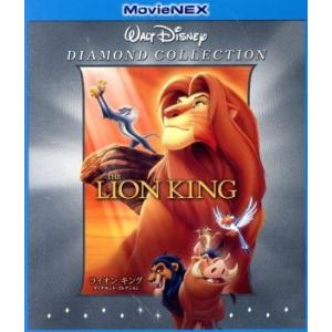 ライオン・キング ダイヤモンド・コレクション MovieNEX ブルーレイ+DVDセット(Blu-ray Disc)/(ディズニー)