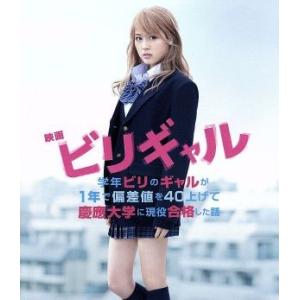 ときめきメモリアル/榎本加奈子,中山エミリ,矢田亜希子,山口紗弥加