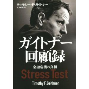 人望の法則/西田文郎(著者) : ブックオフ2号館 ヤフーショッピング店