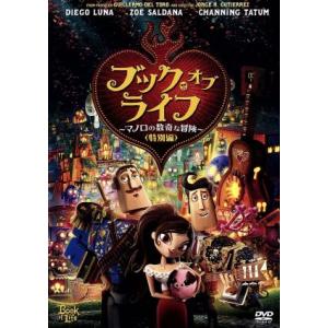 コクリコ坂から 横浜特別版/宮崎吾朗(監督),高橋千鶴(原作),佐山哲郎