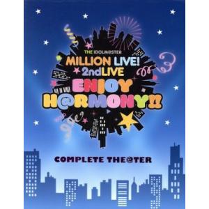 THE IDOLM@STER MILLION LIVE！ 2ndLIVE ENJOY H@RMONY...