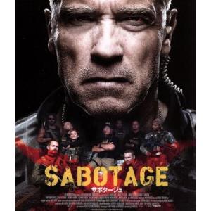 サボタージュ スペシャル・プライス(Blu-ray Disc)/アーノルド・シュワルツェネッガー,サ...
