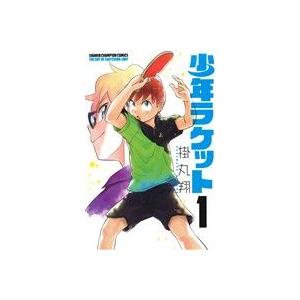 少年ラケット(1) 少年チャンピオンC/掛丸翔(著者)の商品画像
