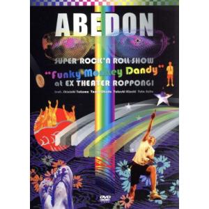 SUPER ROCK’N ROLL SHOW“Funky Monkey Dandy” at EX T...