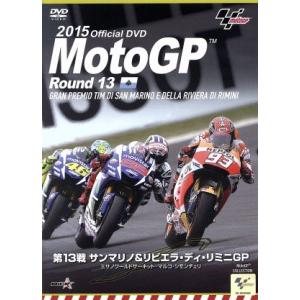 2015 MotoGP Round 13 サンマ...の商品画像