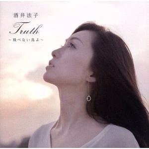 Ｔｒｕｔｈ〜飛べない鳥よ〜（ＤＶＤ付）／酒井法子