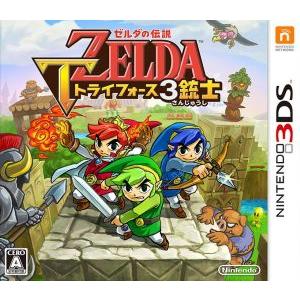 ゼルダの伝説 トライフォース3銃士/ニンテンドー3DS