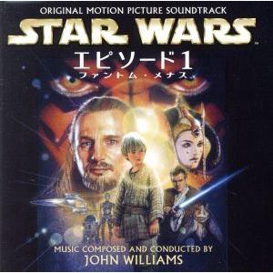 スター・ウォーズ　エピソード　I／ファントム・メナス（Ｂｌｕ−sｐｅｃ　ＣＤ２）／（オリジナル・サウ...