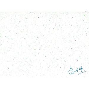 恋仲 Blu-ray BOX(Blu-ray Disc)/福士蒼汰,本田翼,野村周平,世武裕子(音楽...