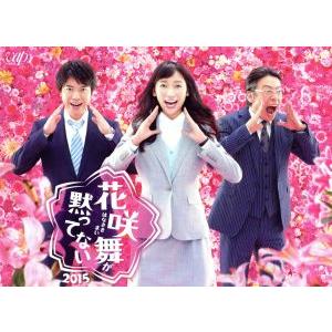 花咲舞が黙ってない 2015 DVD-BOX/杏,上川隆也,塚地武雅,池井戸潤(原作),菅野祐悟(音...