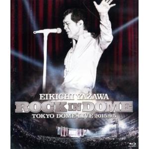 Buono!ライブ2017〜Pienezza!〜 [Blu-ray] : ぐるぐる王国2号館 ヤフー