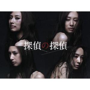 探偵の探偵 Blu-ray BOX(Blu-ray Disc)/北川景子,川口春奈,三浦貴大,松岡圭祐(原作),ニマ　