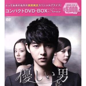 ヨッさん　コン・ユ主演ドラマ　ビッグ DVD BOX 1 & 2 セット ヨッさん様 専用 コン・ユ主演ドラマ ビッグ DVD BOX 1 & 2 セット