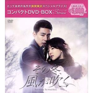 韓国ドラマ「ボーイフレンド」OST オリジナル サウンドトラック CD