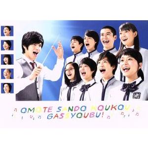 野ブタ。をプロデュース Blu-ray BOX(Blu-ray Disc)/亀梨和也,山下智久