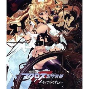 DVD/TVアニメ/Mnemosyne-ムネモシュネの娘たち- 1 (DVD+CD
