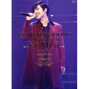 KIM HYUN JOONG JAPAN TOUR 2015“GEMINI-また会う日まで (初回限定版A