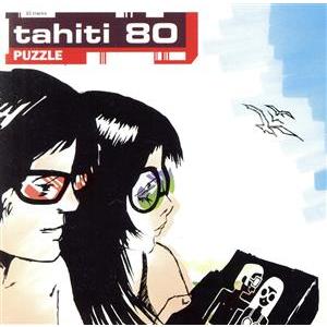 パズル 15thアニヴァーサリー・デラックス・エディション/タヒチ80