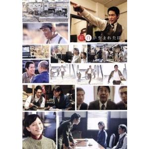 流れ星 完全版 DVD-BOX/竹野内豊,上戸彩,松田翔太,北乃きい,井筒昭雄